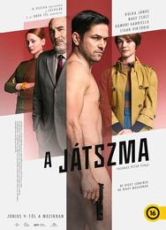 Игра