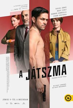Игра