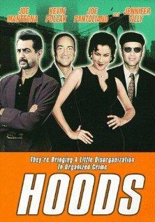 Громилы Громилы
