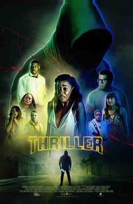 Триллер (2018)