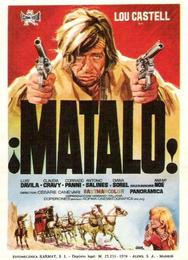 Матало!