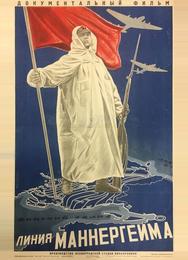 Линия Маннергейма