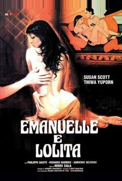 Эммануэль и Лолита Эммануэль и Лолита