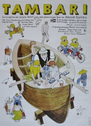 Тамбари