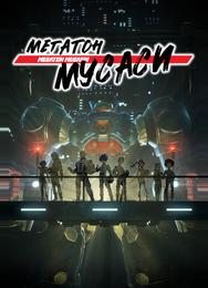Мегатон Мусаси