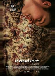 В поисках Венеры