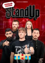 Stand Up