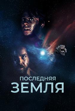 До последнего вздоха До последнего вздоха