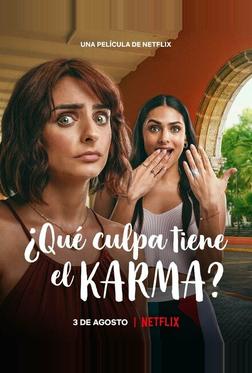 При чем тут карма?