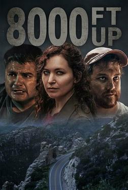 Высота 8000 футов Высота 8000 футов