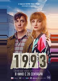 1993