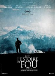 История сумасшедшего