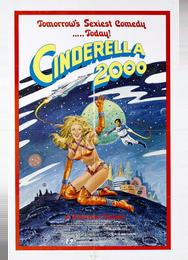 Золушка 2000