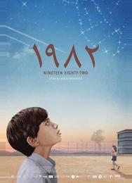 1982