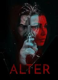 Альтер