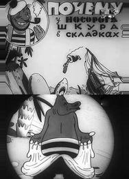 Почему у носорога шкура в складках