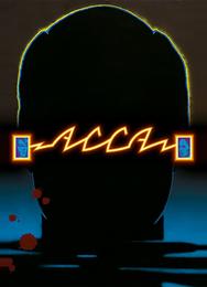 Асса