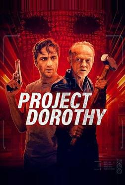 Проект «Дороти»