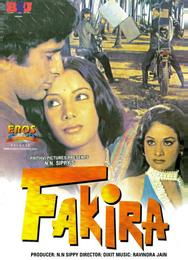 Факира