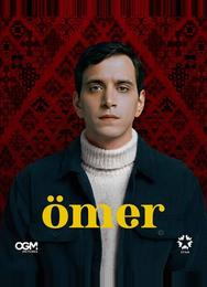 Омер