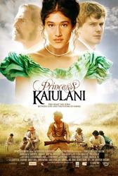 Принцесса Каюлани (2009) Принцесса Каюлани (2009)