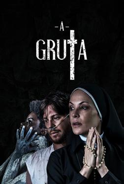 Пещера Пещера
