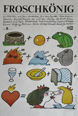 Король-лягушонок Король-лягушонок