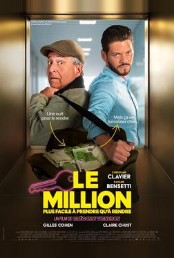 Миллион Миллион