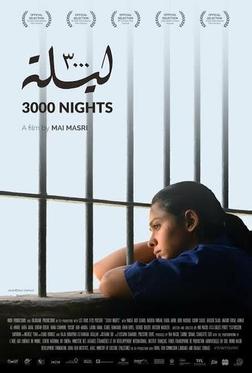 3000 ночей 3000 ночей