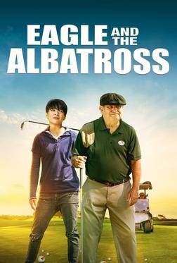 Игл и Альбатрос Игл и Альбатрос
