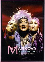 Маркова
