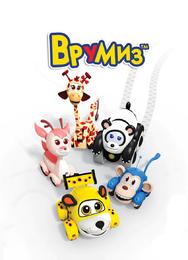 Врумиз