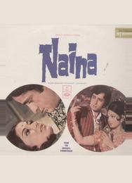 Наина