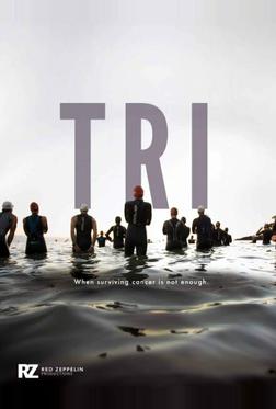 Три Три