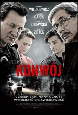 Конвой