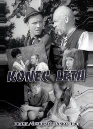Конец лета