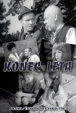 Конец лета Конец лета