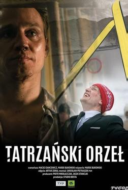 Марусаж. Татранский орёл Марусаж. Татранский орёл