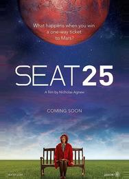 25-й пассажир