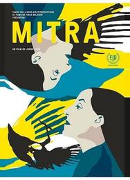 Митра