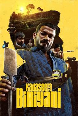 Месть подают холодной