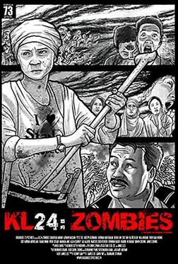 КЛ 24: Зомби