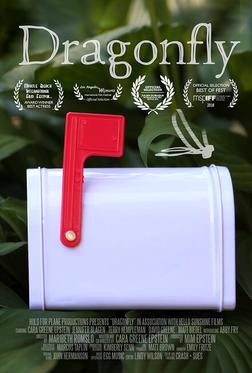 Стрекоза Стрекоза
