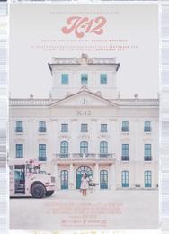 K-12