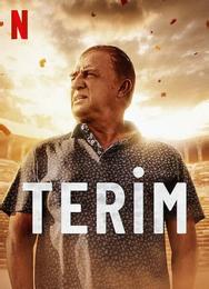 Великий Терим