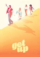 Вставай! (2023)