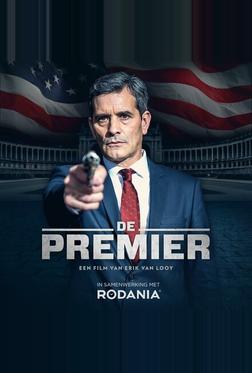 Премьер Премьер