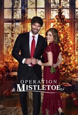 Операция "Омела" Операция "Омела"