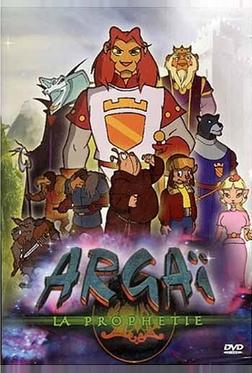 Аргай