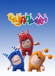 Чуддики